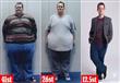 شاب يخسر 184 كيلو من وزنه                                                                                                                                                                               