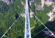 أطول جسر زجاجي في العالم                                                                                                                                                                                