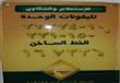 مبادرة الصندوق الاجتماعي لقروض الشباب (10)                                                                                                                                                              