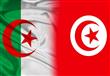 تونس والجزائر                                     