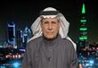 محمد آل زلفة عضو مجلس الشورى السعودي