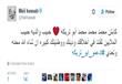 تعليقات الفنانين على إدراج أبو تريكة بقوائم الإرهاب (2)                                                                                                                                                 