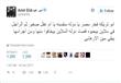 تعليقات الفنانين على إدراج أبو تريكة بقوائم الإرهاب (3)                                                                                                                                                 