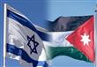 إسرائيل والأردن