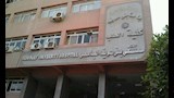 مستشفى جامعة بنى سويف                             