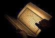 ما هو سبب نزول القرآن باللغة العربية؟