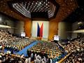 البرلمان الفلبيني                                 