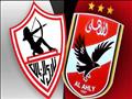 الزمالك والأهلي