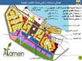 العلمين الجديدة تتزين لاستقبال الرئيس السيسي (4)                                                                                                                                                        