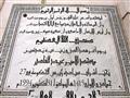 مسجد الأمير عبدالقادر.. تحفة معمارية بأيدي مصرية وعربية (11)                                                                                                                                            