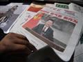 صحيفة تحمل صورة الرئيس شي جينبينغ في احد اكشاك بكي