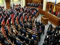 أرشيفية   البرلمان الأوكراني