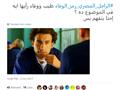 شاهد أطرف "الكوميكس" والتعليقات على وفاء الرجل المصري في تويتر                                                                                                                                          