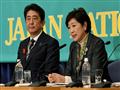حاكمة طوكيو يوريكو كويكي ورئيس الوزراء شينزو آبي