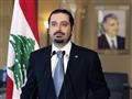 رئيس الوزراء اللبناني المستقيل سعد الدين الحريري