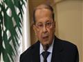 ميشال عون رئيس لبنان