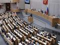 مجلس النواب الروسي