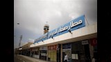 مطار صنعاء الدولي