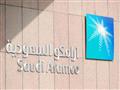 شركة النفط الوطنية السعودية العملاقة أرامكو