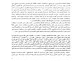 وثائق الرئيس اليمني (4)                                                                                                                                                                                 