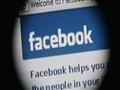 فيسبوك ألغت رسوم تحويل الأموال للمنظمات غير الربحي