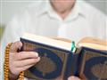 كيف تجعل من القرآن منهج حياة للسعادة؟