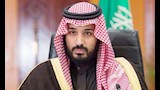 ولي العهد الأمير محمد بن سلمان بن عبدالعزيز