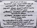 افتتاح محافظ الإسكندرية مستشفى الحميات (3)