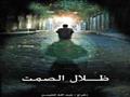 تاريخ السينما السعودية  (5)                                                                                                                                                                             