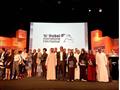 جوائز دبي السينمائي (3)                                                                                                                                                                                 