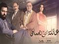 مسلسل عائلة الحاج نعمان