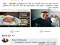 البوست الذي كشف حقيقة بلاغ الطفل اللقيط                                                                                                                                                                 