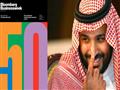 ولي العهد السعودي في صدارة قائمة الخمسين الأكثر تأ