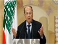 الرئيس اللبناني العماد ميشال