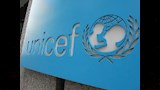 اليونيسف                                          