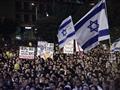 الآلاف يتظاهرون في تل أبيب ضد نتنياهو             