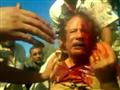 الموت على طريقة القذافي (4)                                                                                                                                                                             