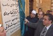 قساوسة  ناصر يستقبلون وزير الأوقاف في افتتاح مسجد ببني سويف (7)                                                                                                                                         