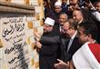 قساوسة  ناصر يستقبلون وزير الأوقاف في افتتاح مسجد ببني سويف (8)                                                                                                                                         