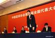 "ياو مينج" رئيسًا لاتحاد كرة السلة الصيني                                                                                                                                                               