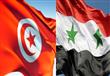 تونس وسوريا- أرشيفية