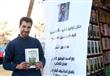 عبد الرحمن شلبي يوقع المال الأسود بمعرض الكتاب (2)                                                                                                                                                      