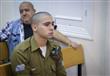 الجندي الإسرائيلي قاتل الجريح الفلسطيني