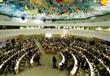 مجلس حقوق الإنسان التابع للأمم المتحدة            