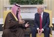 الرئيس الأمريكي يستقبل ولي ولي العهد السعودي
