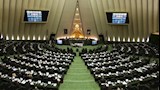 البرلمان الايراني                                 