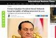 براءة مبارك في الإعلام العالمي (3)
