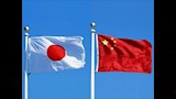 الصين واليابان