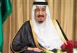 الملك سلمان بن عبد العزيز آل سعود                 