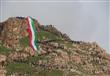 رفع علم الإقليم الكردي في كركوك